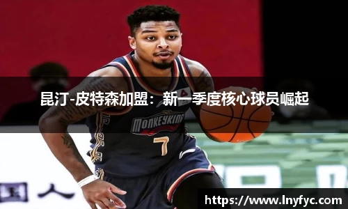 博鱼中国官方网站