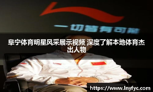 博鱼.体育官网