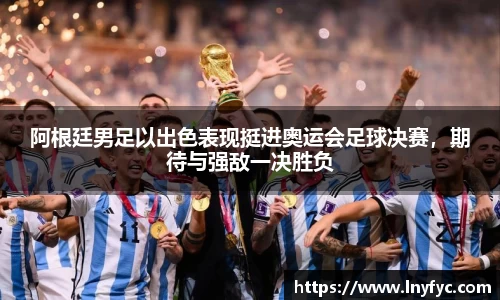 博鱼中国官方网站