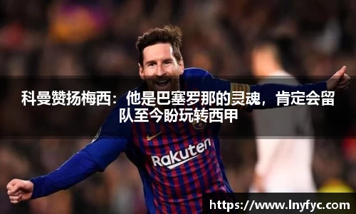 博鱼.体育官网