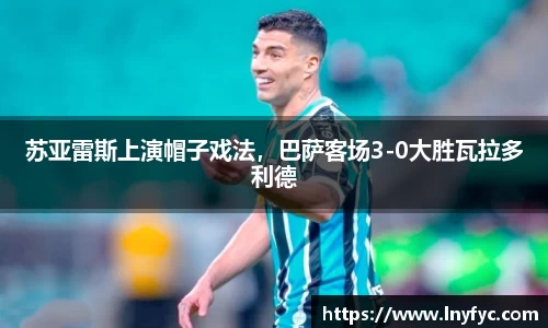 博鱼.boyu体育