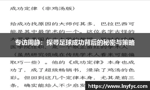 博鱼中国官方网站