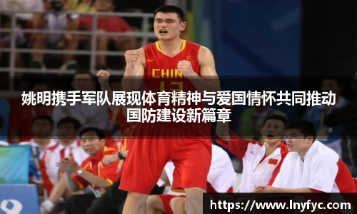 博鱼中国官方入口