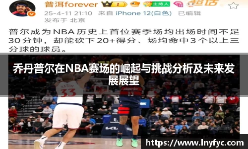 博鱼.体育官网