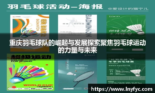 博鱼中国官方入口